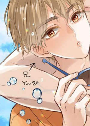 我那可爱的弟弟