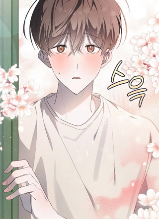 微热少年 截图1