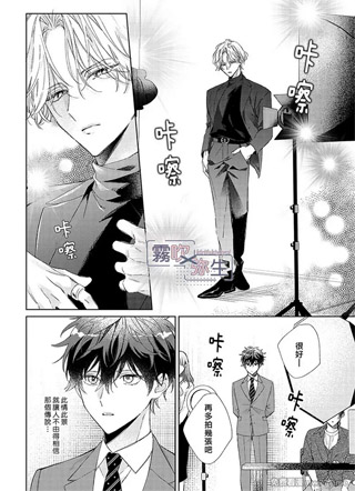 专属依存关系 截图1