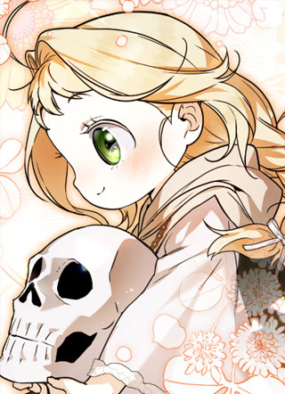 一个秘密的孩子寻找父亲 截图1