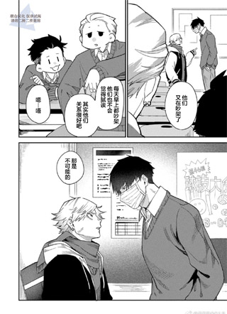 长夜微光 截图1