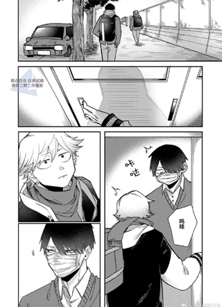 长夜微光 截图1