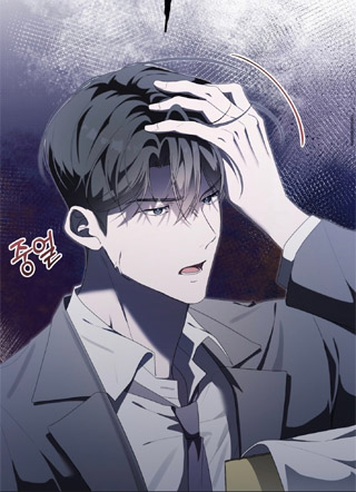 微热少年 截图1