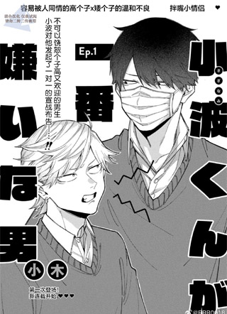 长夜微光 截图1