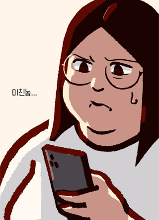 无条件离婚 截图1