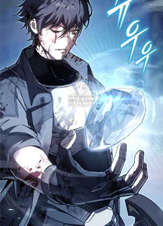 回归者帮我做好了一切 截图1