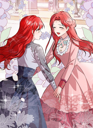 我会把反派好好抚养长大的 截图1