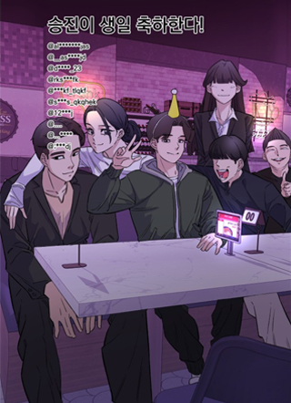 20岁,成功究竟是什么 截图1