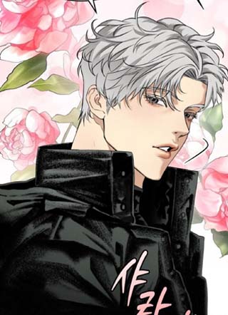 被驯化的野狗 截图1