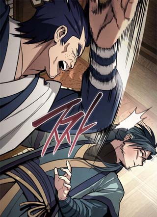 四川霸王 截图1