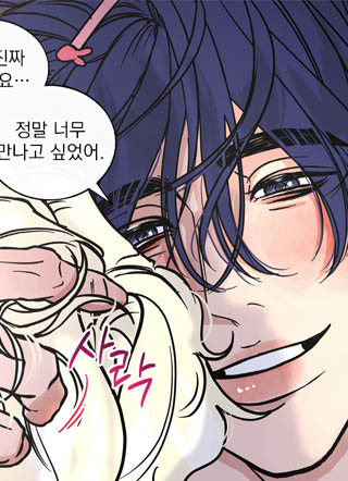 新手骗子抓到条大鱼 截图1