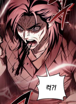 四川霸王 截图1