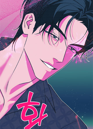 租赁渣男服务 截图1