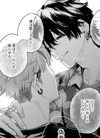 凡庸之墟 截图1