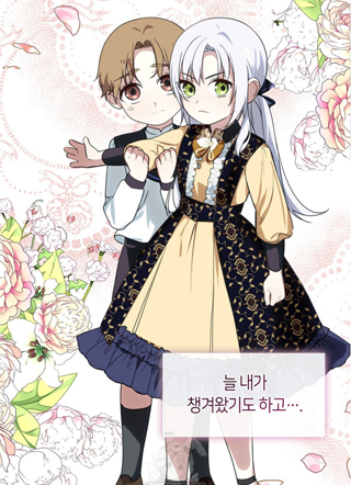 婚礼当场改嫁他人 截图1