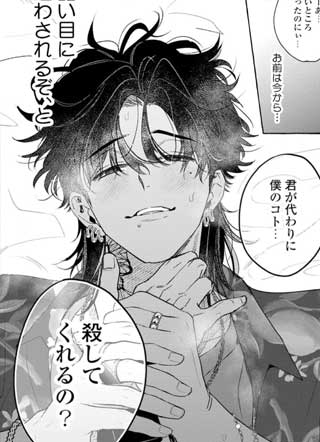 凡庸之墟 截图1