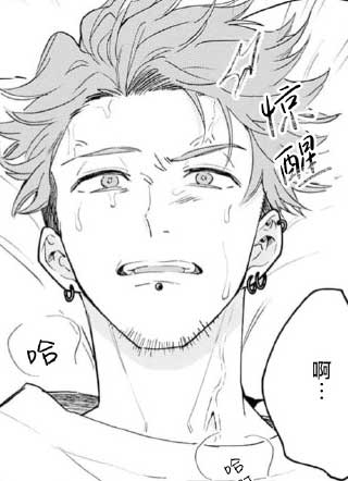 凡庸之墟 截图1