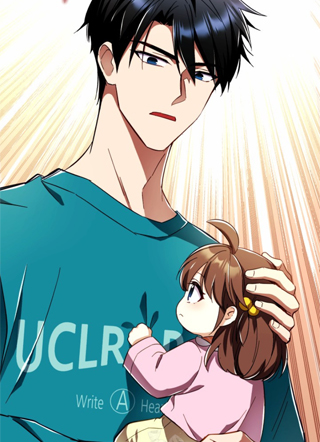 至尊爸爸的育儿初体验 截图1