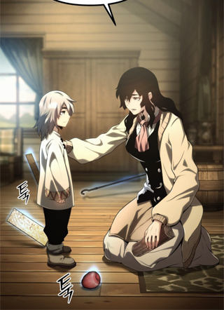 执杖的牧羊人 截图1