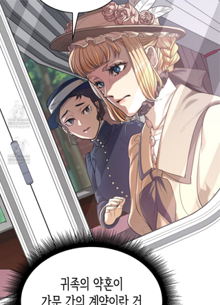 倘若您欲将我据为己有 截图1