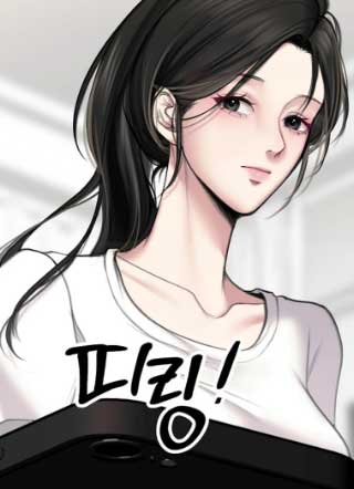 婚姻欺诈 截图1