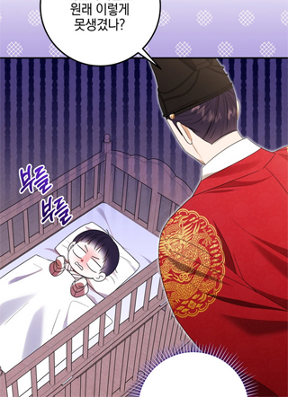 转生成了被抛弃的小王女 截图1