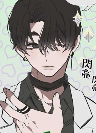 强制心跳的恋爱游戏 截图1