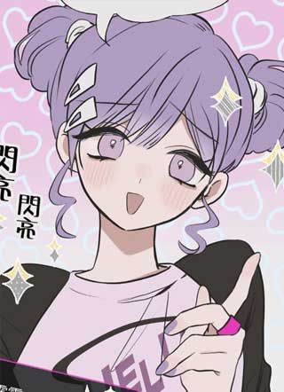 强制心跳的恋爱游戏 截图1