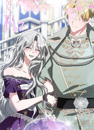 恶女隐藏了财力 截图1