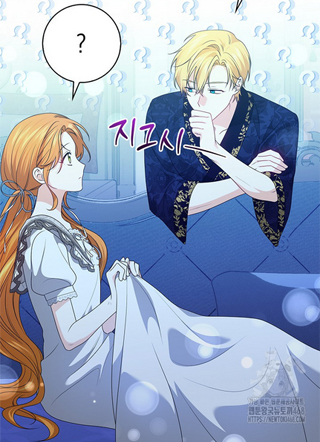 来到我床上的男配们 截图1