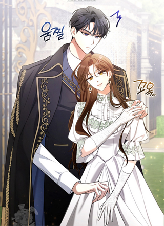 致轻视我的你 截图1