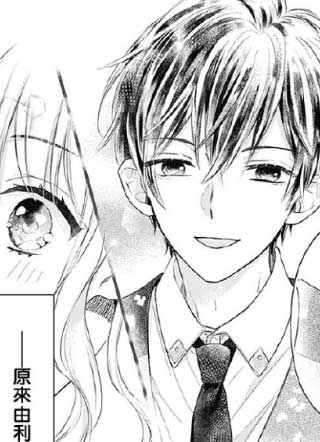 名之所向 心之所往 截图1