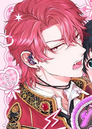 我想要成为你的推！！