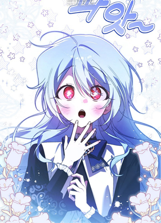 我以为我是主角 截图1