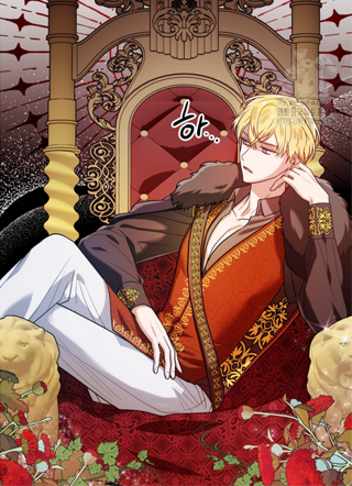 时限皇帝的主治医生 截图1