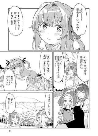 微醺絮语 截图1