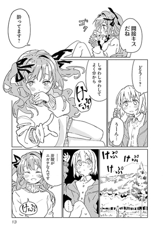 微醺絮语 截图1