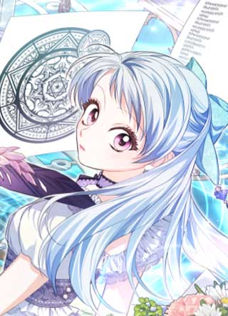 我亲爱的阿斯特 截图1