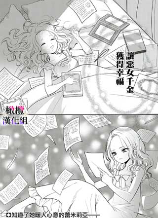 恶役不认罪 截图1