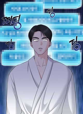 拒绝过我的上司现在着迷于我 截图1