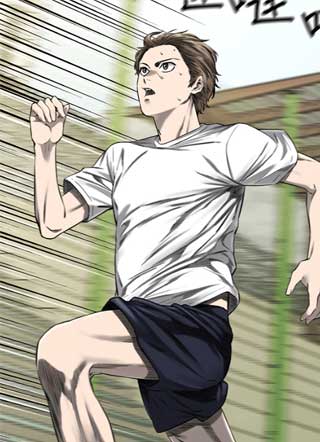 攻防死角 截图1