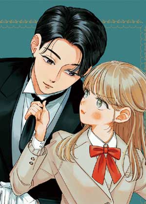 请告诉我执事先生