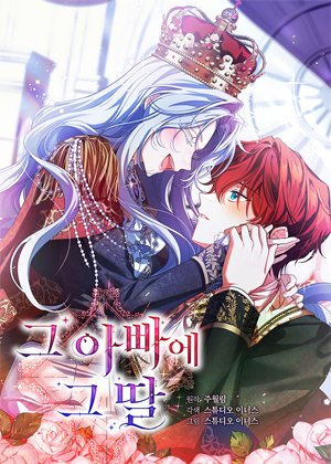 有其父必有其女