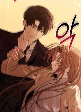 通往你的路 截图1