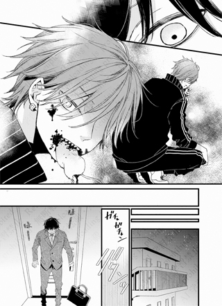 蜕皮之黑 截图1