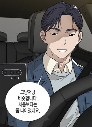 李科长生存记 截图1