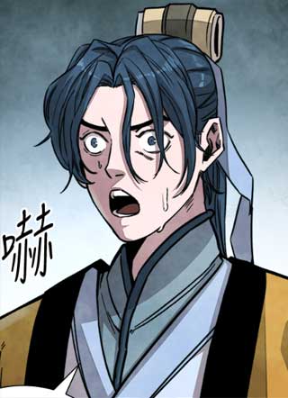 绝代学士 截图1