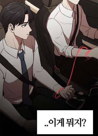 当天才职员不再隐忍 截图1