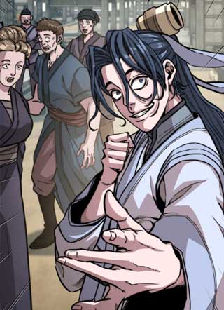 绝代学士 截图1