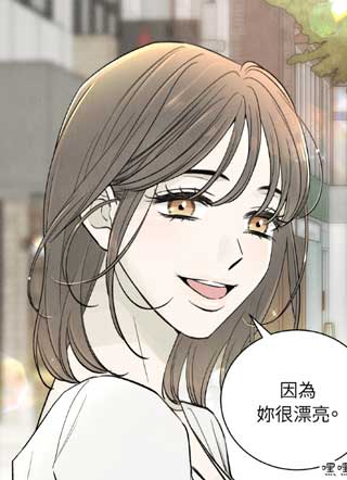 多爱我一点 截图1